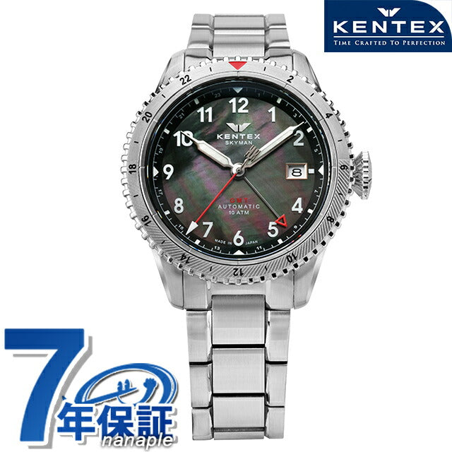 S809M-05 ｜ ケンテックス スカイマンGMT 自動巻き