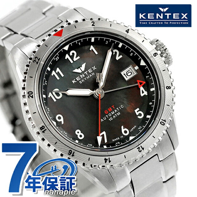 S809M-05 ｜ ケンテックス スカイマンGMT 自動巻き