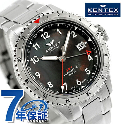 S809M-05 ｜ ケンテックス スカイマンGMT 自動巻き