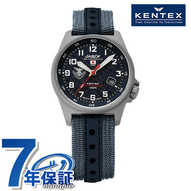 S815M-02 ｜ ケンテックス JSDF ソーラー