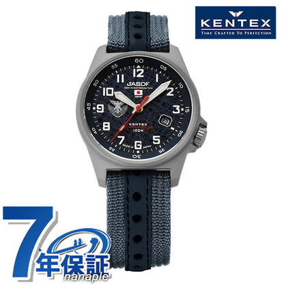S815M-02 ｜ ケンテックス JSDF ソーラー