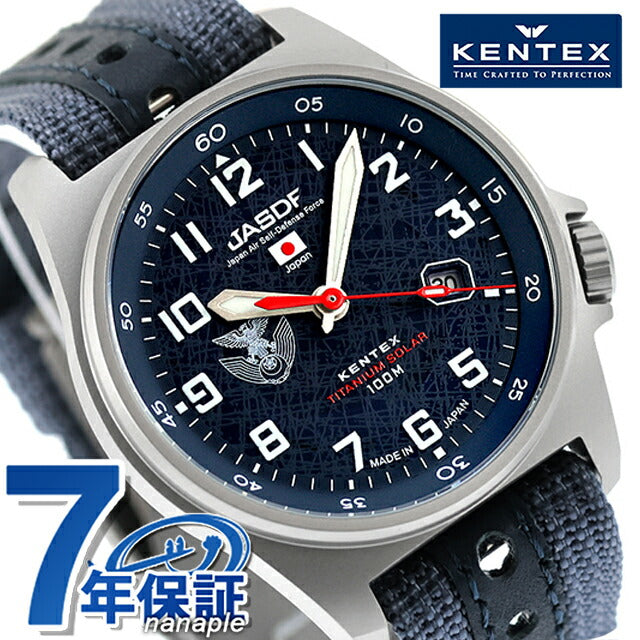 S815M-02 ｜ ケンテックス JSDF ソーラー