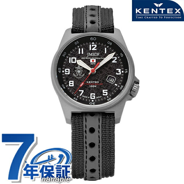 S815M-03 ｜ ケンテックス JSDF ソーラー