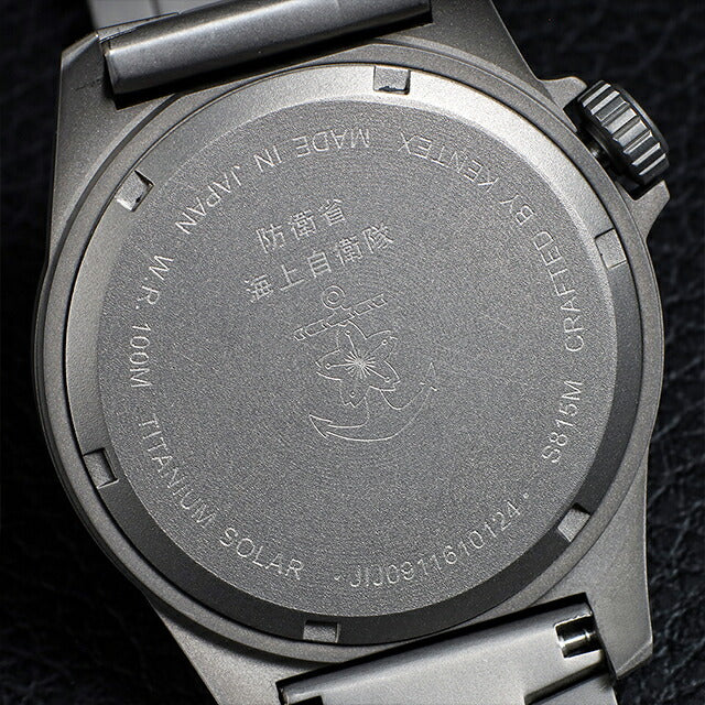 S815M-03 ｜ ケンテックス JSDF ソーラー