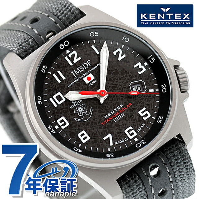S815M-03 ｜Kentex - Nanapure of watches – 腕時計のななぷれ
