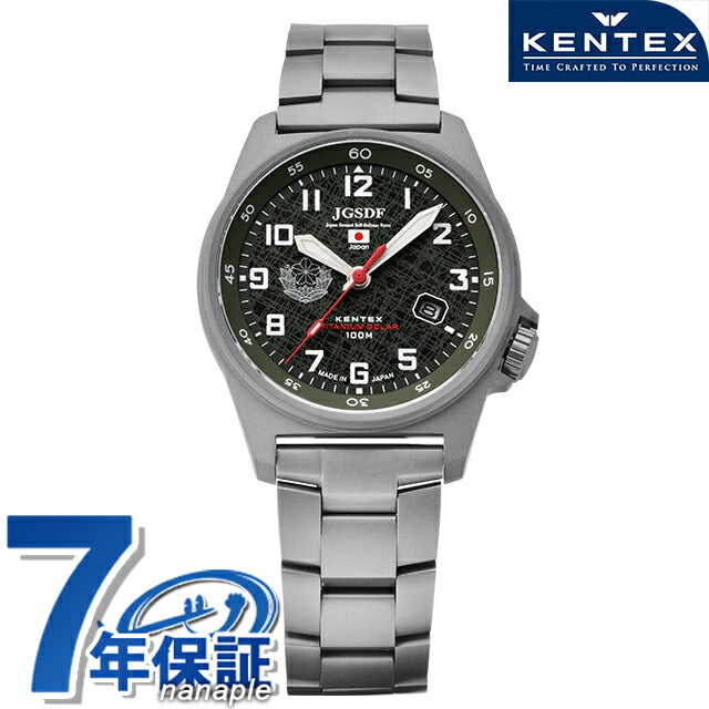 S815M-04 ｜ ケンテックス JSDF ソーラー