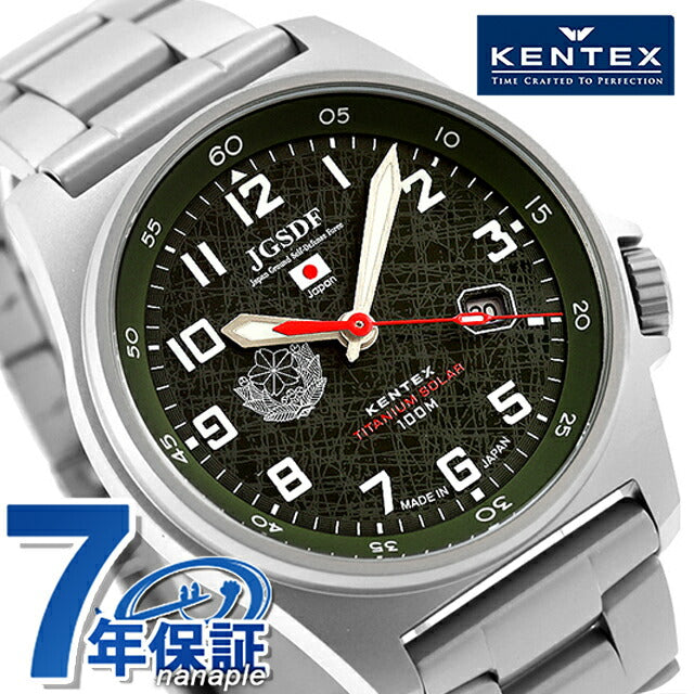 KENTEX – 腕時計のななぷれ