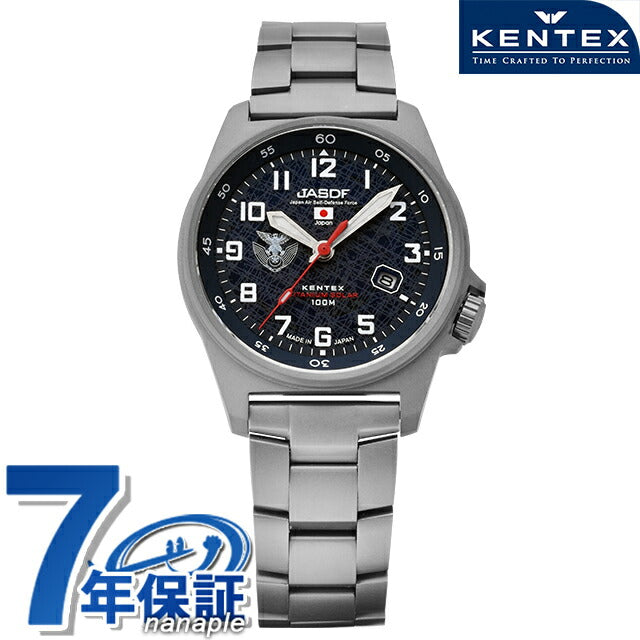S815M-05 ｜ ケンテックス JSDF ソーラー