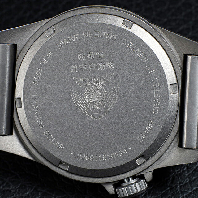 S815M-05 ｜ ケンテックス JSDF ソーラー