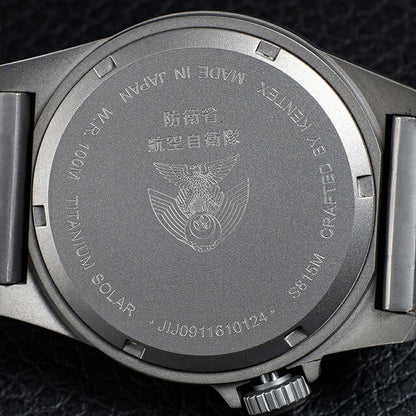 S815M-05 ｜ ケンテックス JSDF ソーラー
