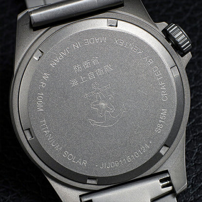 S815M-06 ｜ ケンテックス JSDF ソーラー