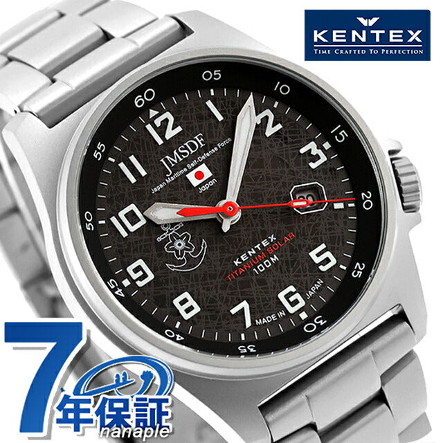 S815M-06 ｜ ケンテックス JSDF ソーラー