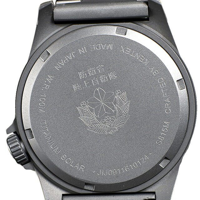 S815M-06 ｜ ケンテックス JSDF ソーラー