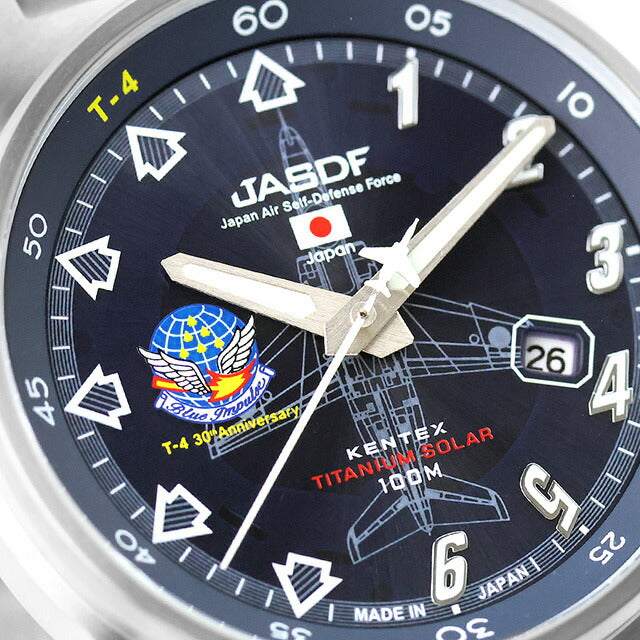 S815M-07 ｜ ケンテックス ブルーインパルス T-4 30周年記念モデル ソーラー