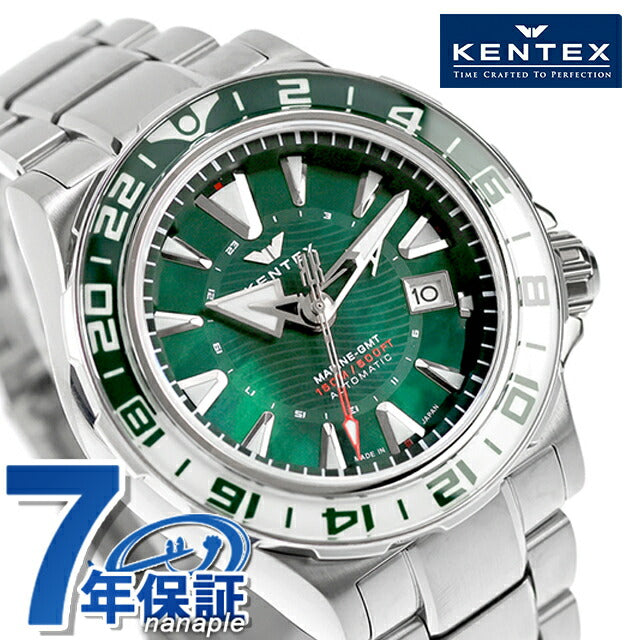 ハナタレナックス 1・2 特典&非売品おまけ付き KENTEX – 腕時計のななぷれ
