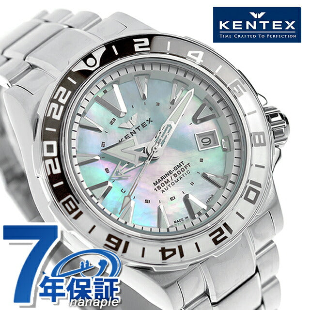 ケンテックス マリン ジーエムティー 自動巻き 腕時計 ブランド メンズ 数量限定 Kentex S820X-12 アナログ アイスブルーシェル 日本製 S820X-12