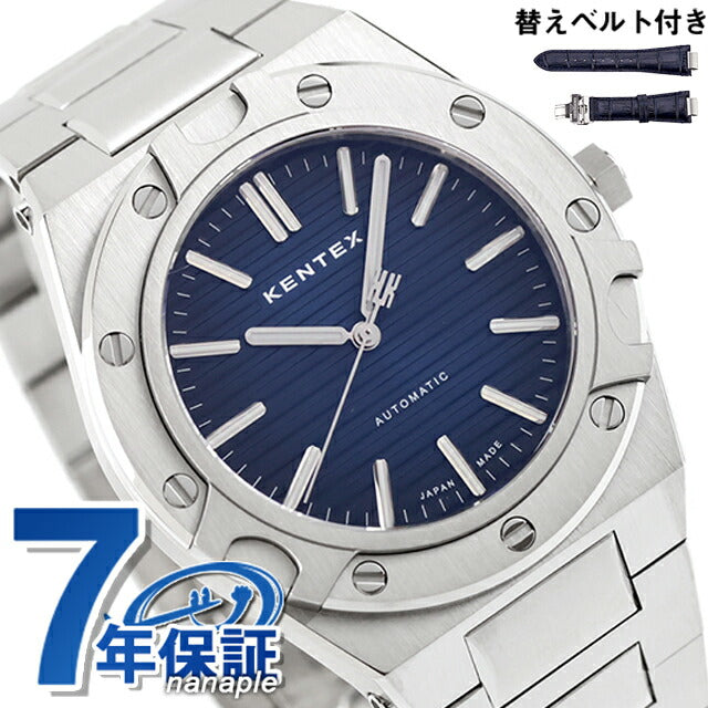 S901X-01 ｜ 自動巻き