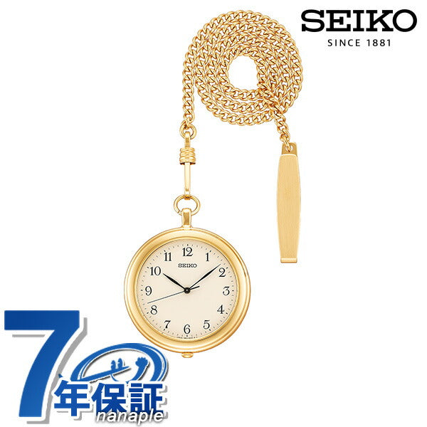 セイコー ポケットウォッチ 日本製 提げ時計 メンズ レディース SAPP008 SEIKO ゴールド 懐中時計 記念品 プレゼント ギフト SAPP008