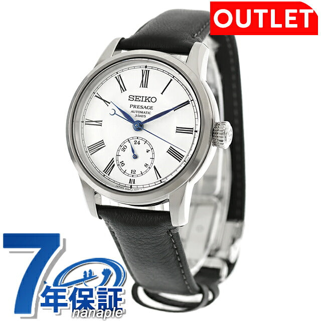 OL-SART009
