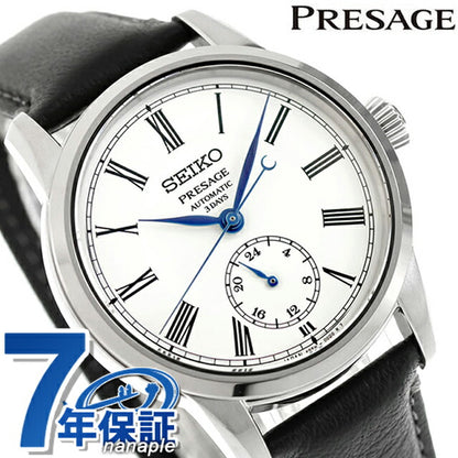 SART009 | Presage Automatic Winding