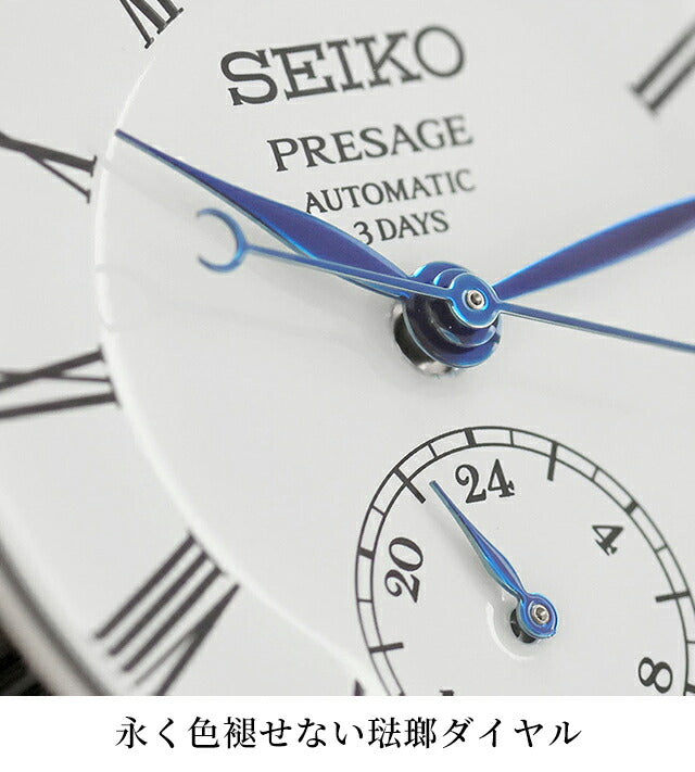 sart009 |预售自动绕组