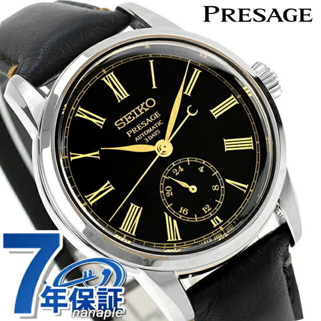 SEIKO SARW011 PRESAGE 29JEWELS セイコー　自動巻き 稼働 極美品 セイコー 29石 プレザージュ 琺瑯ダイヤル 自動巻き