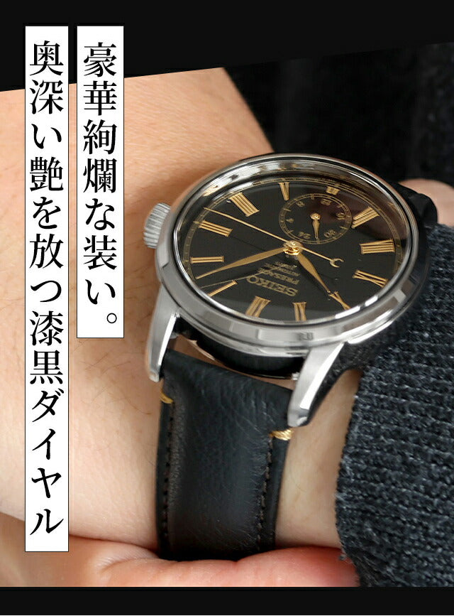 sart011 |预售自动绕组