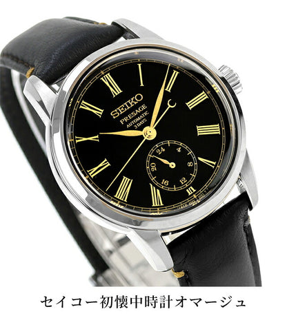 sart011 |预售自动绕组