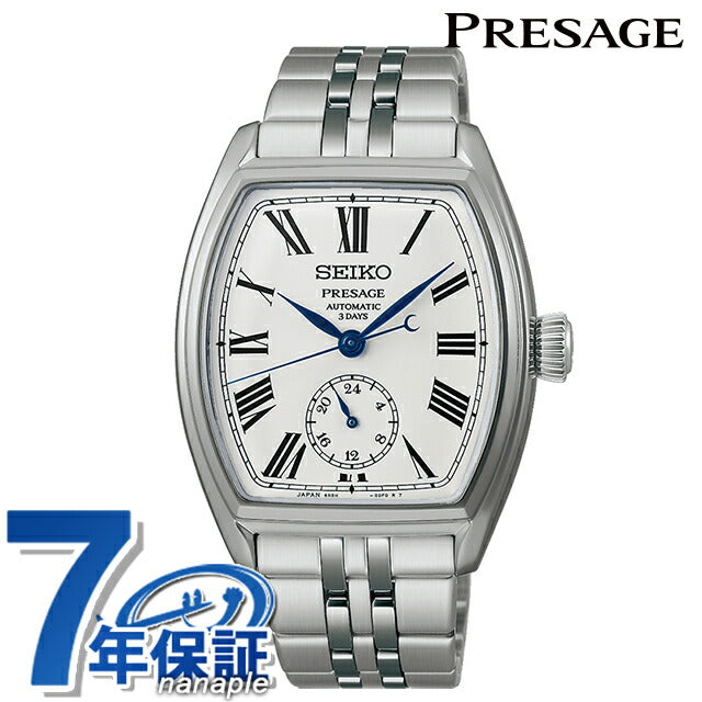 SART013 ｜ セイコー プレザージュ クラシックシリーズ クラフツマンシップ 琺瑯ダイヤル 自動巻き