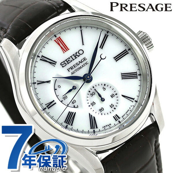 SARW049 セイコー プレザージュ Classic Series