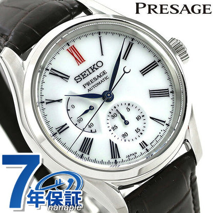 SARW049 セイコー プレザージュ Classic Series