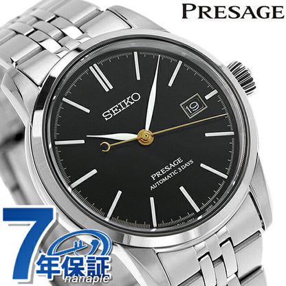 SARX107 | Presage Automatic Winding