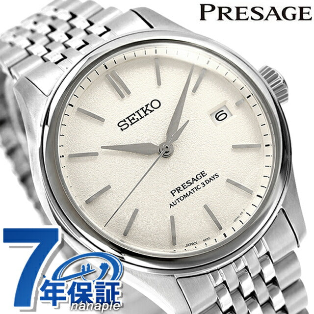 SARX121 | Presage Automatic Winding