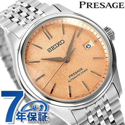 SARX125 | Presage Automatic Winding