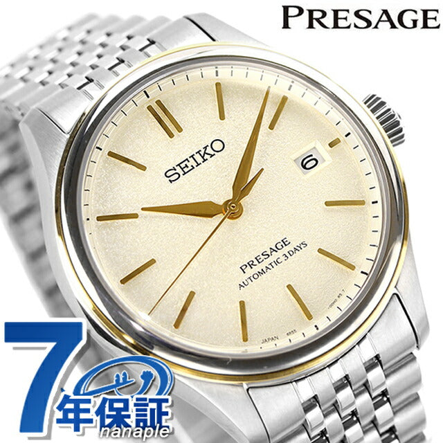 SARX126 | Presage Automatic Winding