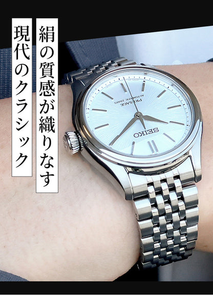 SARX129 ｜ プレザージュ 自動巻き