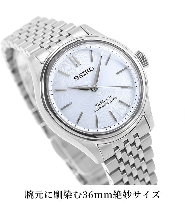 SARX129 ｜ プレザージュ 自動巻き