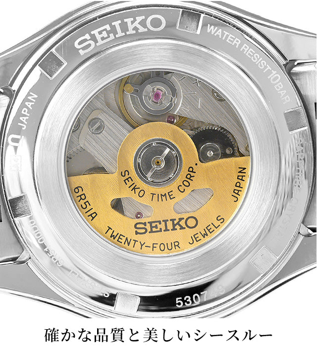 SARX129 ｜ プレザージュ 自動巻き