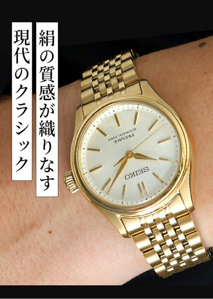 SARX132 ｜ プレザージュ 自動巻き