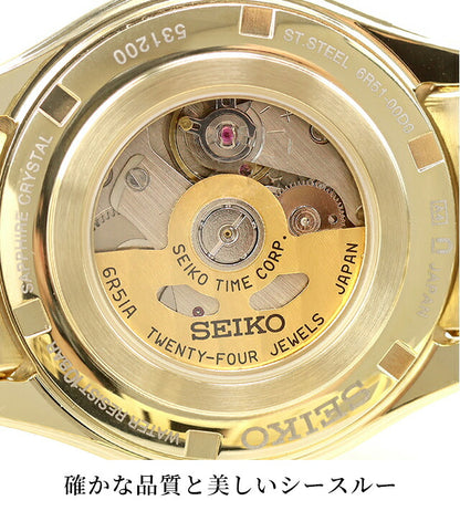 SARX132 ｜ プレザージュ 自動巻き