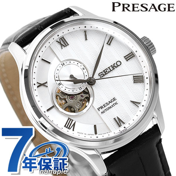 SARY095 | Presage Automatic Winding