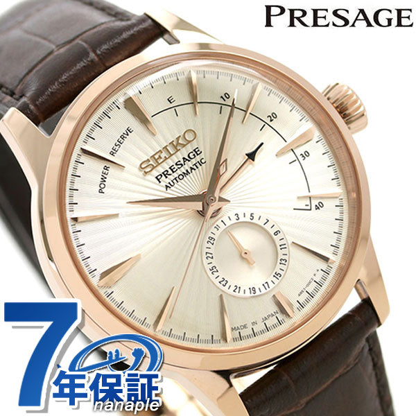 SARY132 | Presage Automatic Winding