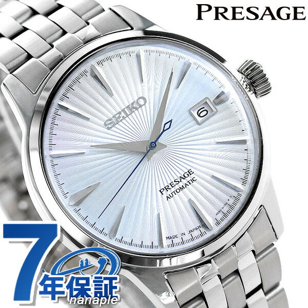 SARY161 | Presage Automatic Winding
