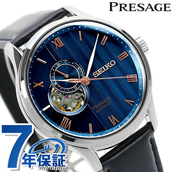 SARY187 | Presage Automatic Winding