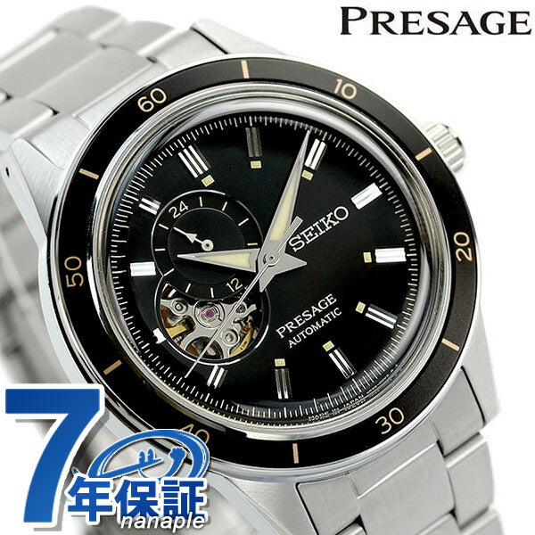 SARY191 | Presage Automatic Winding