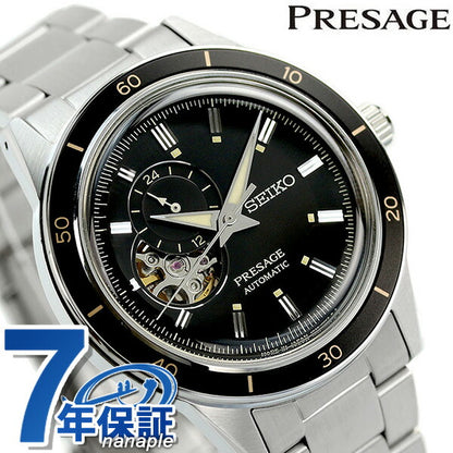SARY191 | Presage Automatic Winding
