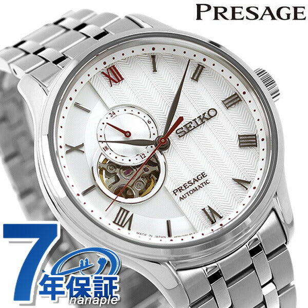 Seiko Mechanical Presage Japanese Garden Japanese Garden Semi-Skeleton Japanese Garden Automatic Mechanical Watch Brand SARY203 SEIKO Men&