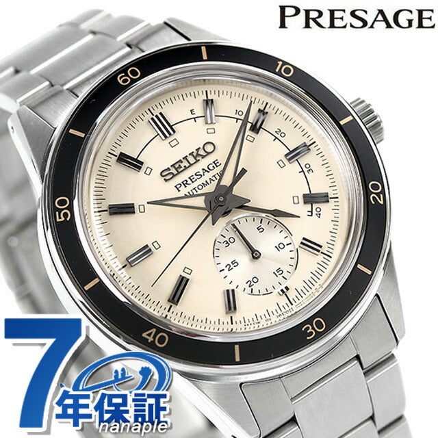 SARY209 | Presage Automatic Winding