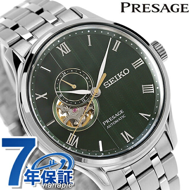 SARY237 | Presage Automatic Winding