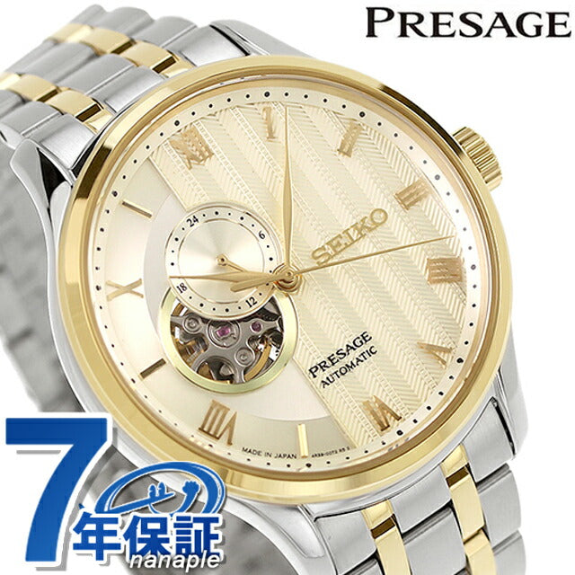 SARY238 | Presage Automatic Winding